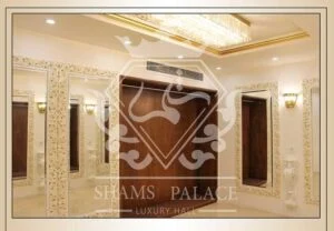 تالار پذیرایی عمارت شمس