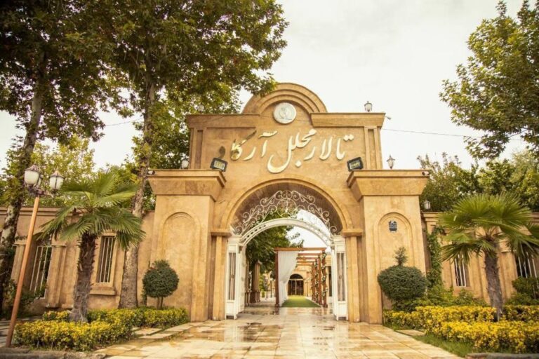 باغ تالار مجلل آرکاد کردان