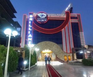 تالار مجلل برلیان کرج