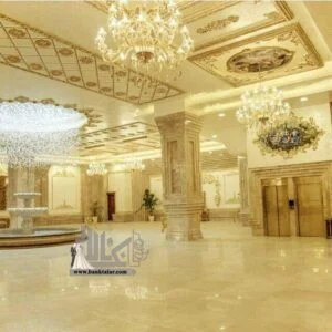 تالار مجلل قصر یاقوت