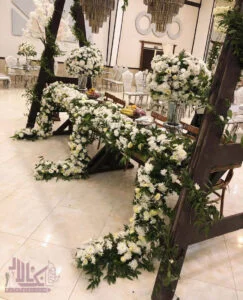 باغ تالار صالحی کرج