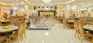 تالار پذیرایی لیانا کرج