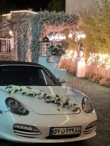 باغ تالار لیندا در کرج