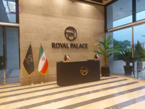 تالار پذیرایی تشریفات رویال پالاس کرج