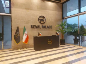 تالار پذیرایی تشریفات رویال پالاس کرج