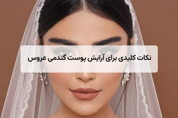 عمارت ها سامانه جامع معرفی تالار های عروسی