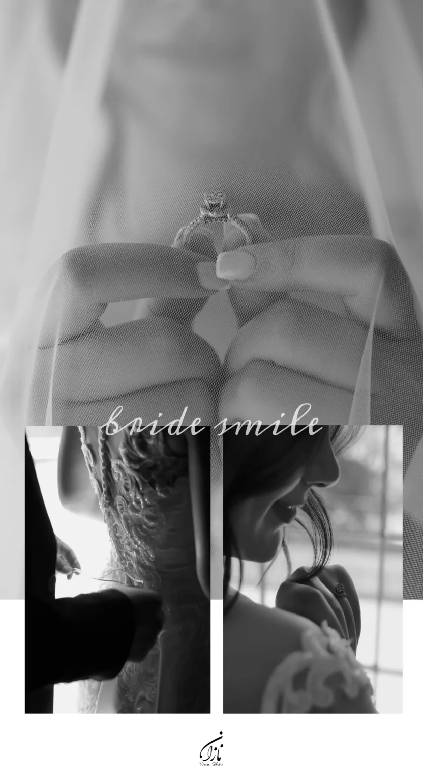 آتلیه عروس نازان