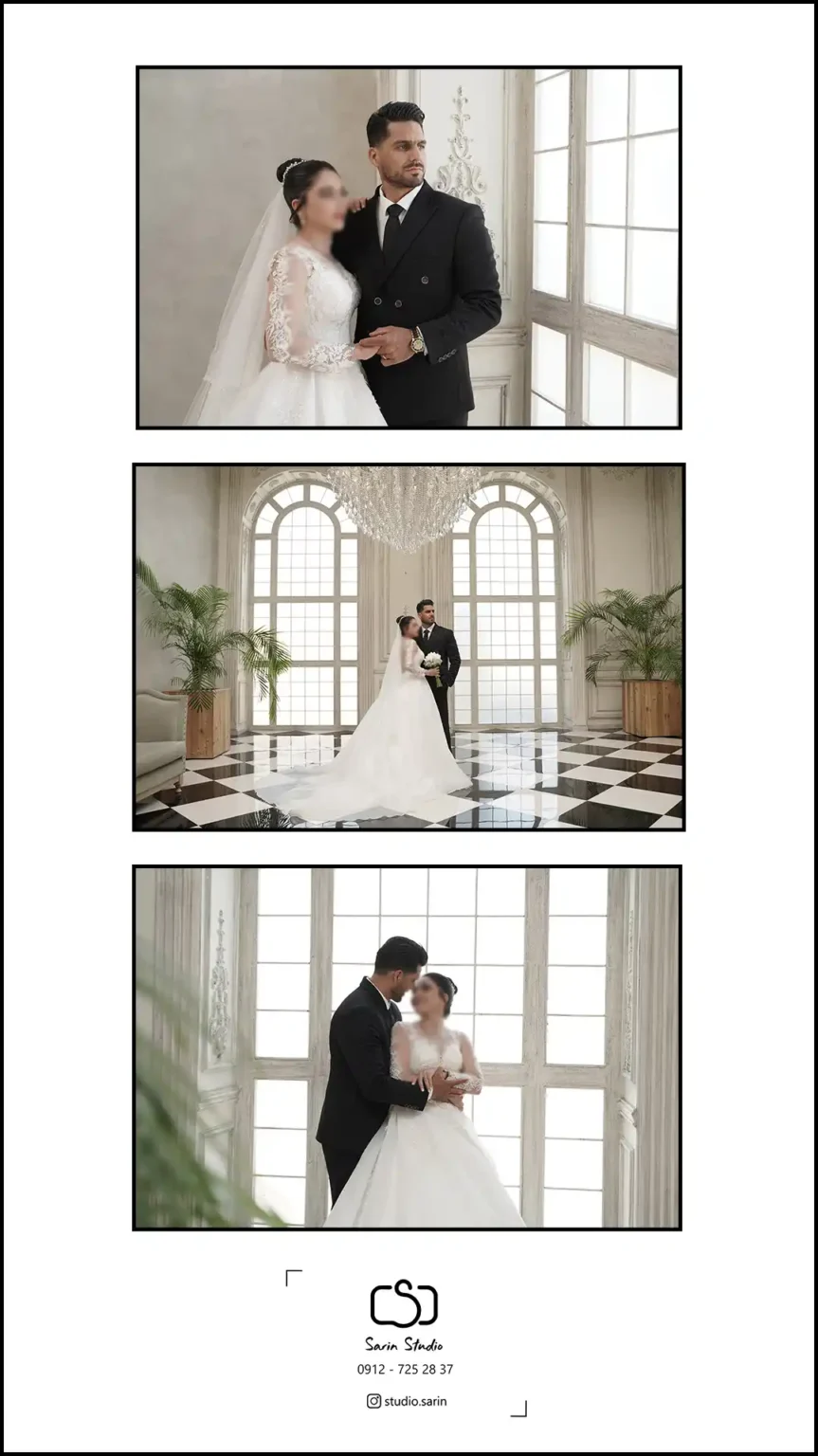 آتلیه عروس سارین