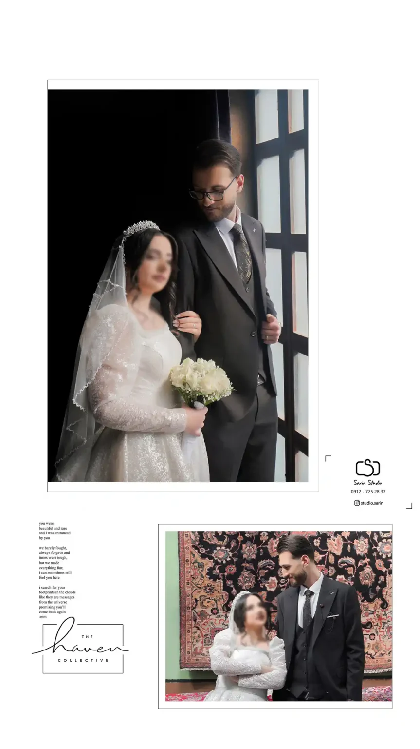 آتلیه عروس سارین