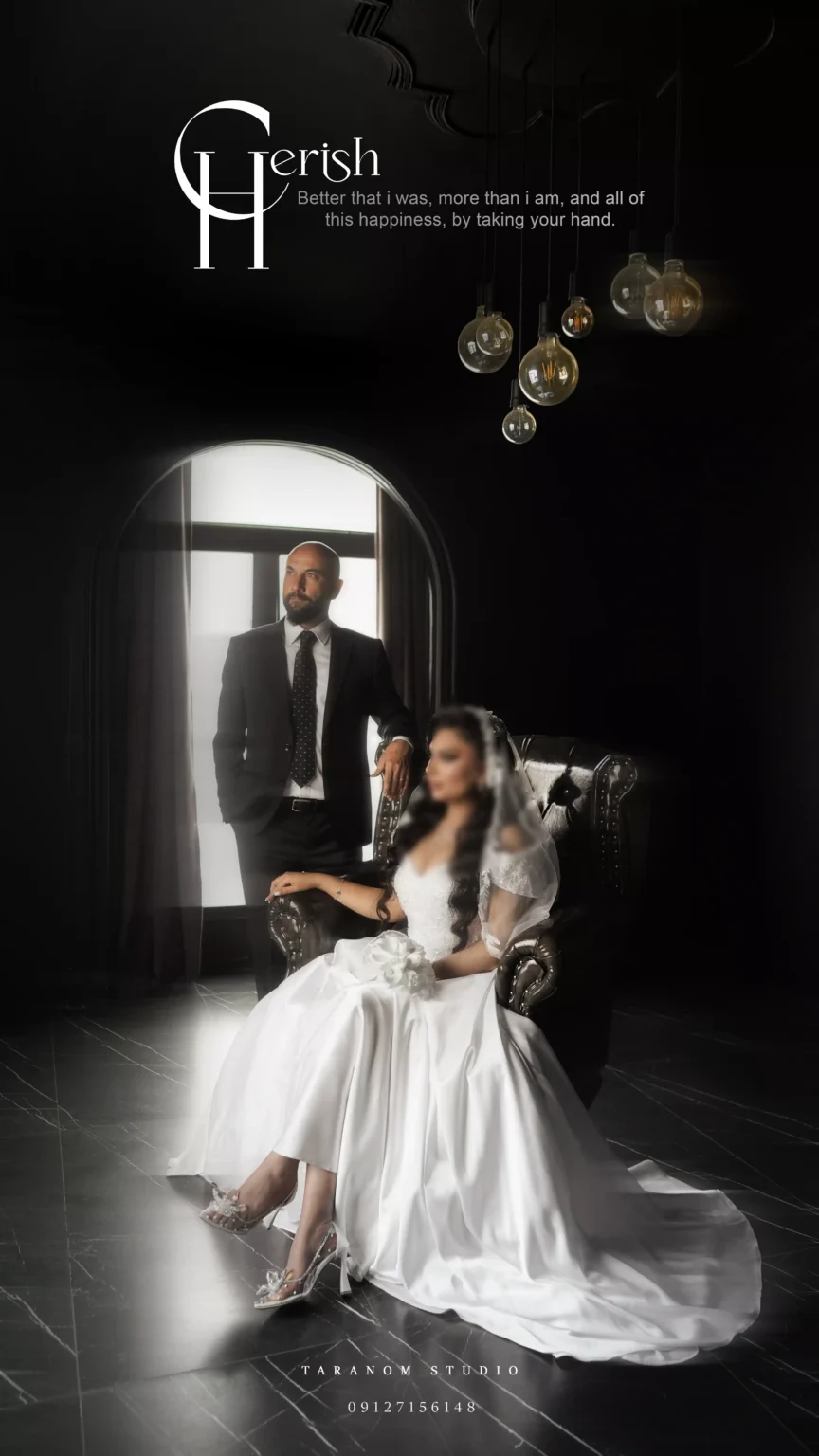 آتلیه عروس ترنم