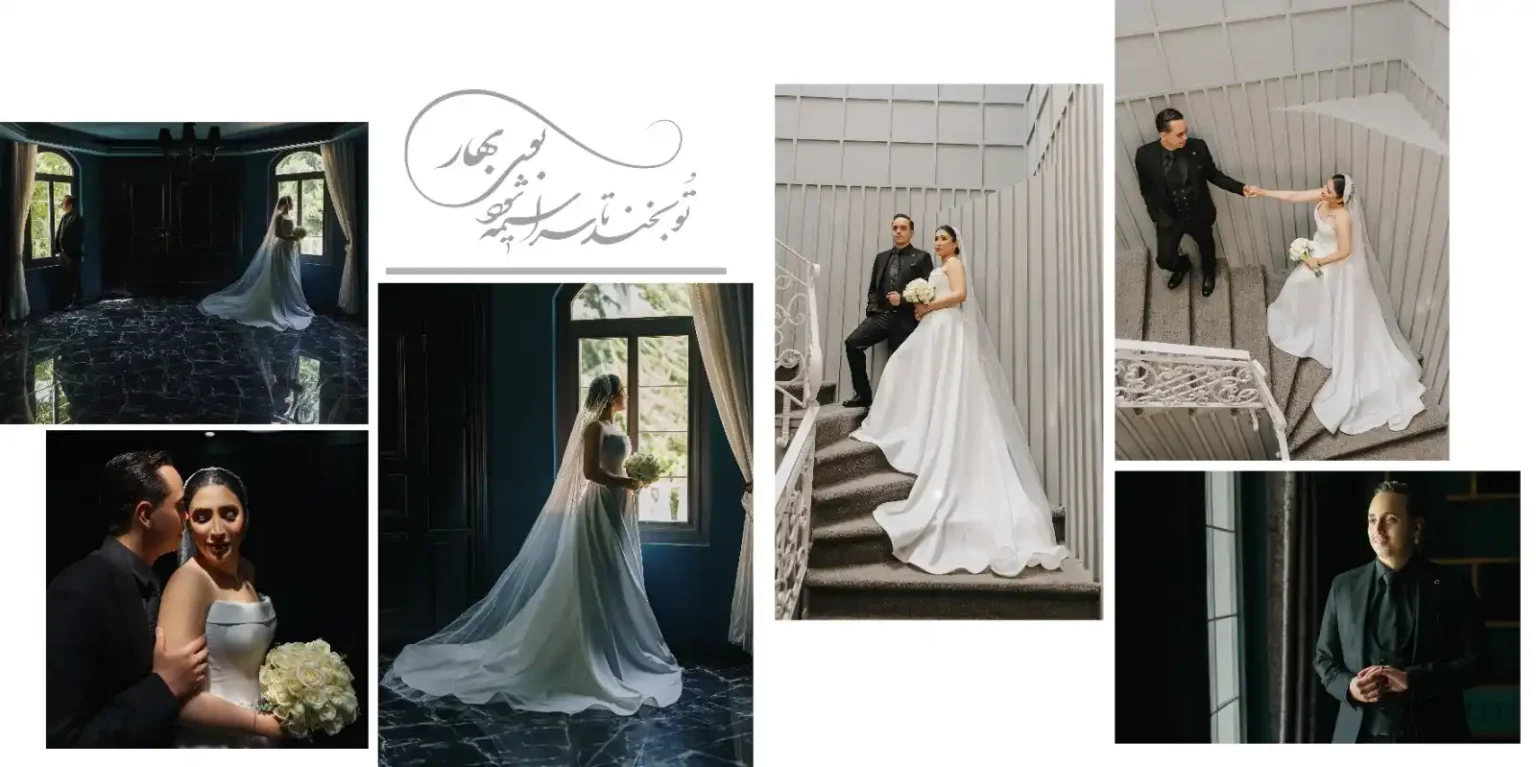 آتلیه عروس ماهر