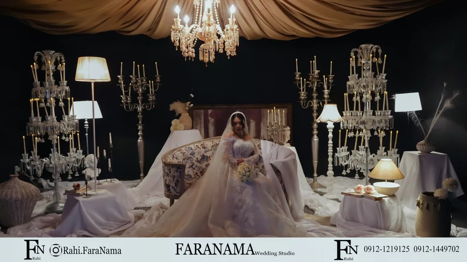 آتلیه عروس فرانما